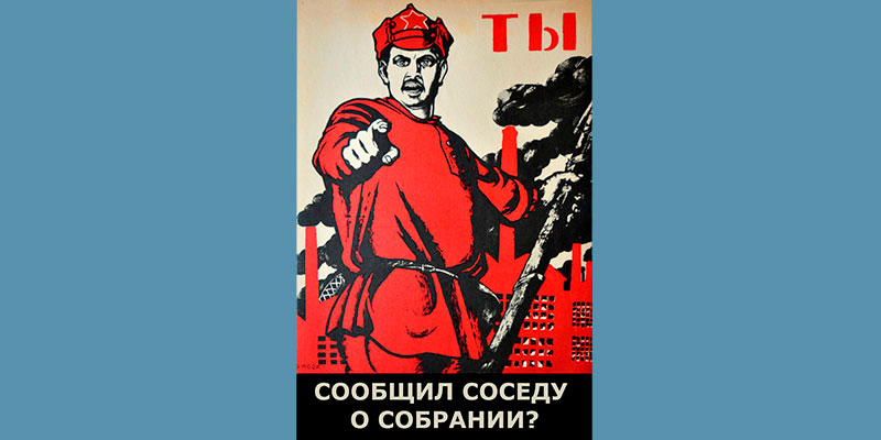 Общее собрание членов СНТ «ВЕТЕРАНЫ СТОЛИЦЫ»